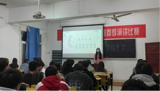 《節(jié)儉養(yǎng)德》道德講堂 《節(jié)儉養(yǎng)德》道德講堂