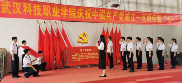 我院隆重舉行慶祝中國(guó)共產(chǎn)黨成立100周年 暨“七一”表彰大會(huì) 我院隆重舉行慶祝中國(guó)共產(chǎn)黨成立100周年 暨“七一”表彰大會(huì)