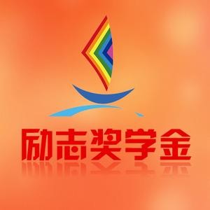 國(guó)家勵(lì)志獎(jiǎng)學(xué)金實(shí)施細(xì)則