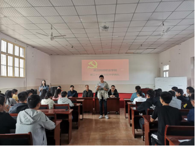 我院舉行第二十八期黨校開學典禮 我院舉行第二十八期黨校開學典禮