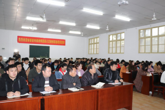 省委講師團(tuán)成員中南民族大學(xué)閻占定教授 蒞臨我院宣講黨的十九屆四中全會(huì)精神