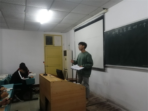 特別的晚自習(xí)