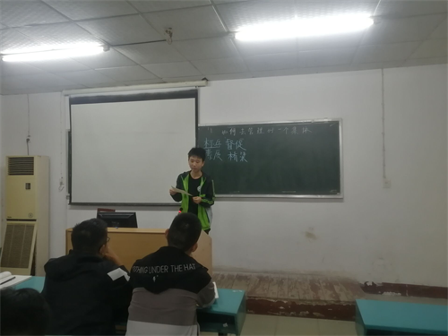 特別的晚自習(xí)