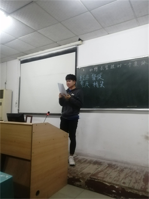 特別的晚自習(xí)