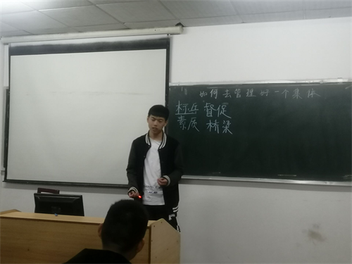 特別的晚自習(xí)