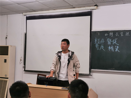 特別的晚自習(xí)