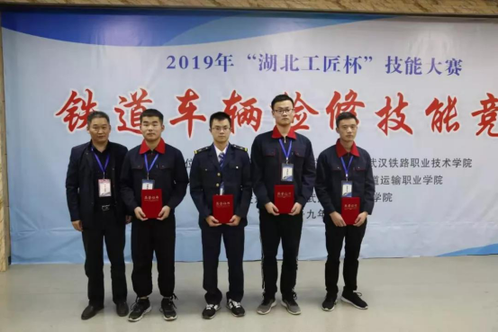 我校在2019年“湖北工匠杯”技能大賽獲獎(jiǎng)而歸 我校在2019年“湖北工匠杯”技能大賽獲獎(jiǎng)而歸