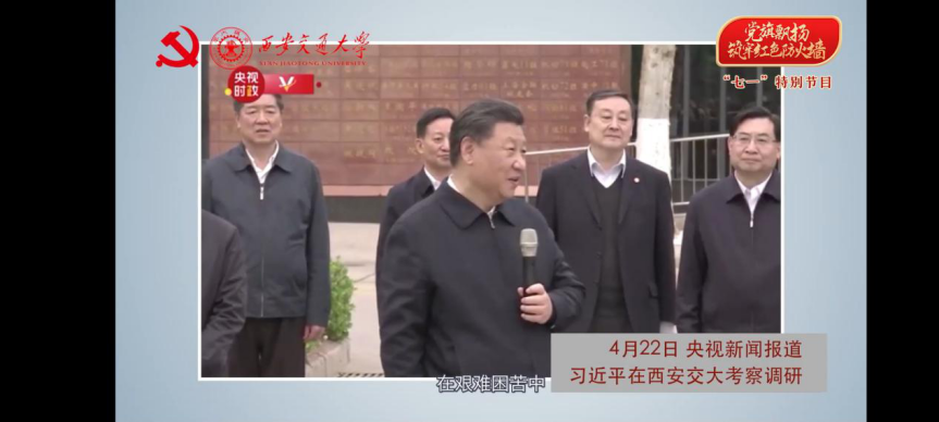 我院組織開(kāi)展“七一”專題微黨課學(xué)習(xí)活動(dòng)