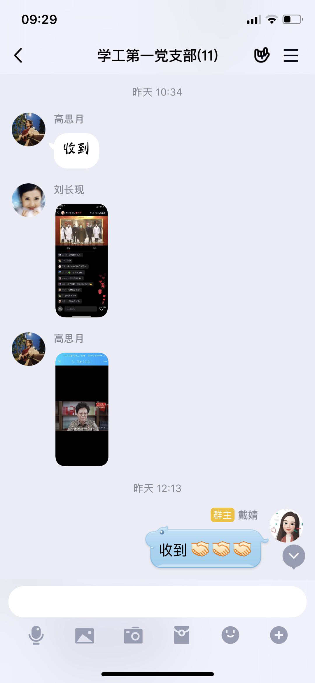 我院組織開(kāi)展“七一”專題微黨課學(xué)習(xí)活動(dòng)