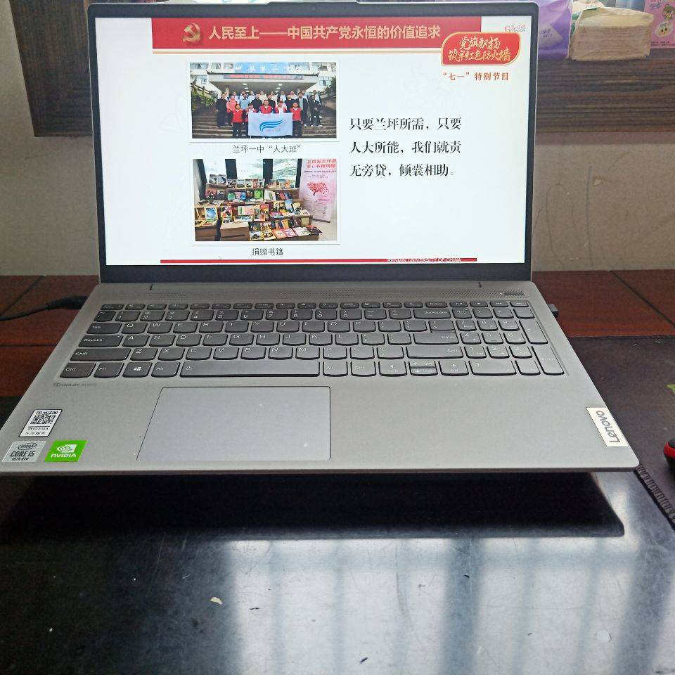 我院組織開(kāi)展“七一”專題微黨課學(xué)習(xí)活動(dòng)