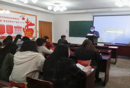 我院開展黨史學(xué)習(xí)教育活動