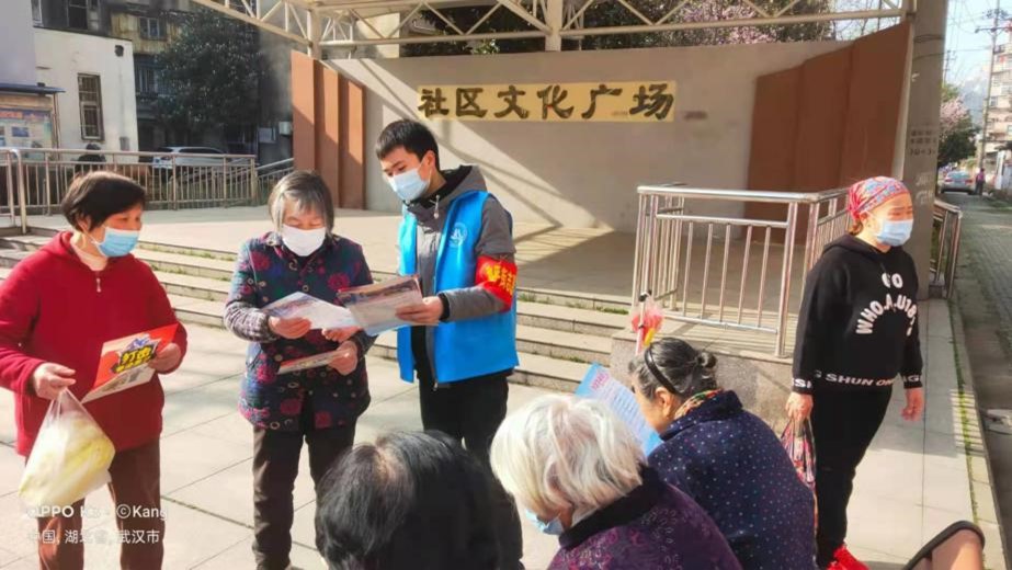 傳承雷鋒精神，我們正在行動