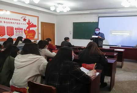 五四運動黨史學(xué)習(xí)