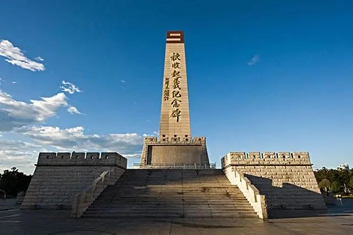 武漢科技職業(yè)學(xué)院“黨史知識天天學(xué)”  第一期“紅色精神代代傳”