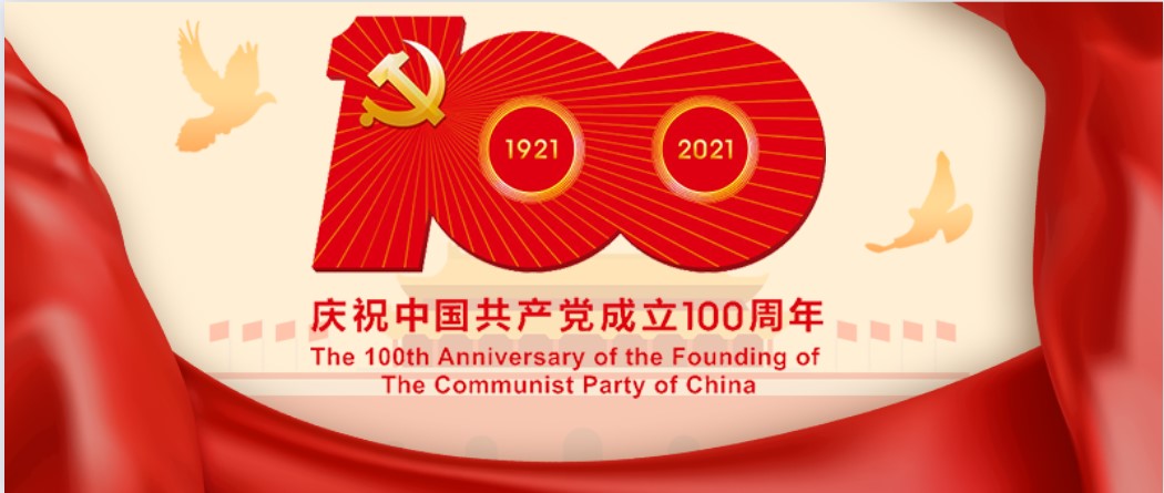 武漢科技職業(yè)學(xué)院“黨史知識天天學(xué)”  第一期“紅色精神代代傳”