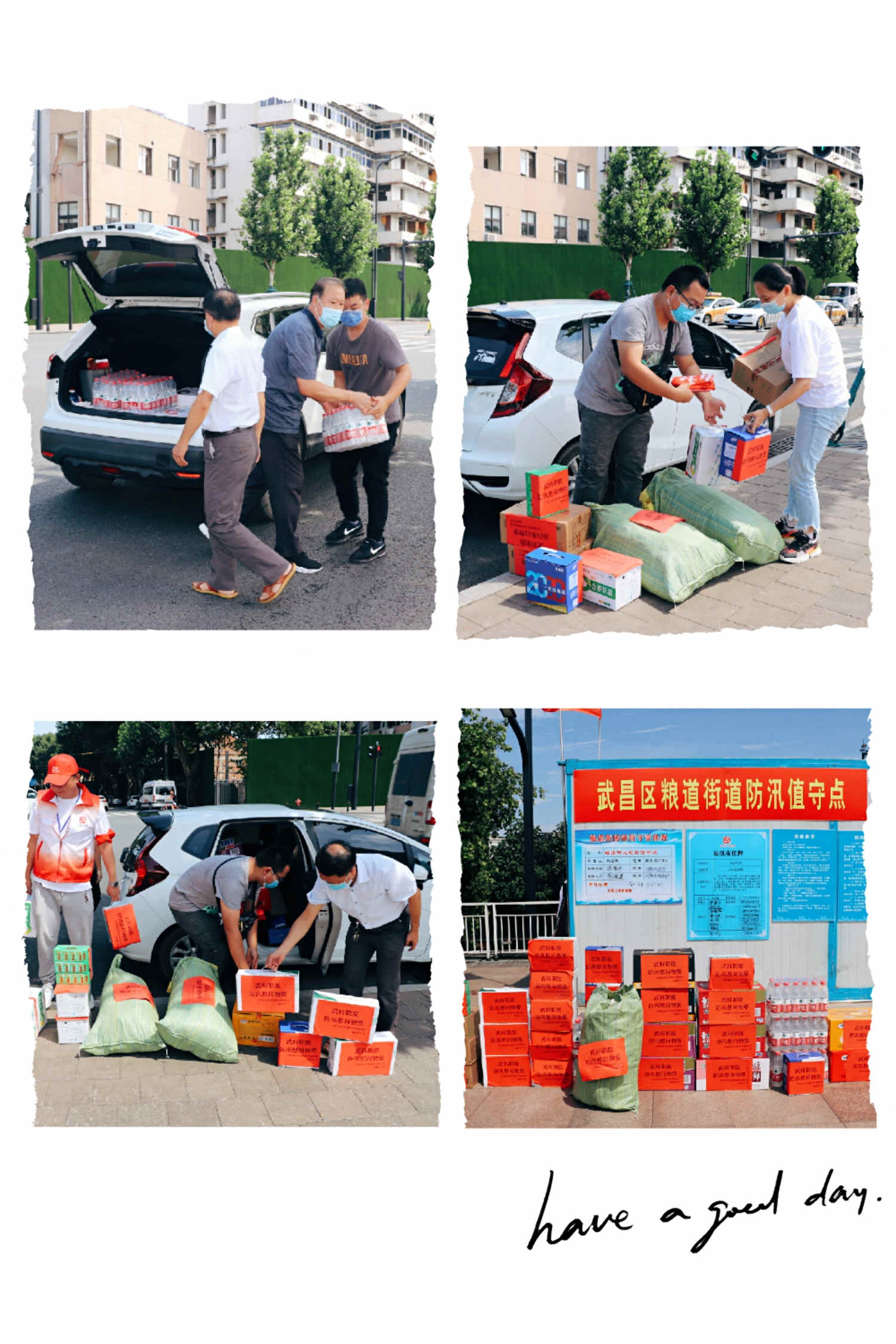 抗洪救災 武科職院在行動 抗洪救災 武科職院在行動