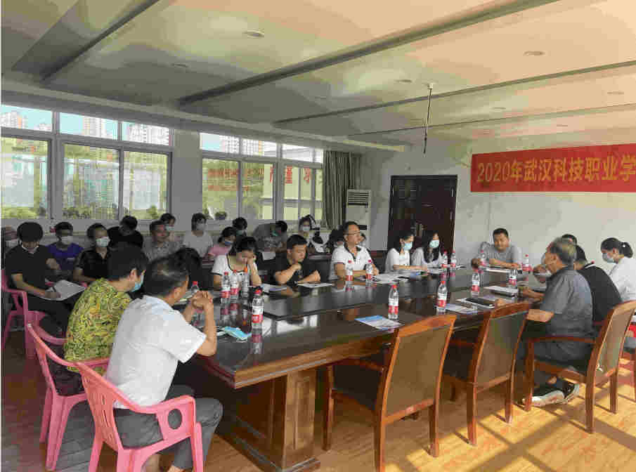 2020年武科職招生動(dòng)員大會 2020年武科職招生動(dòng)員大會