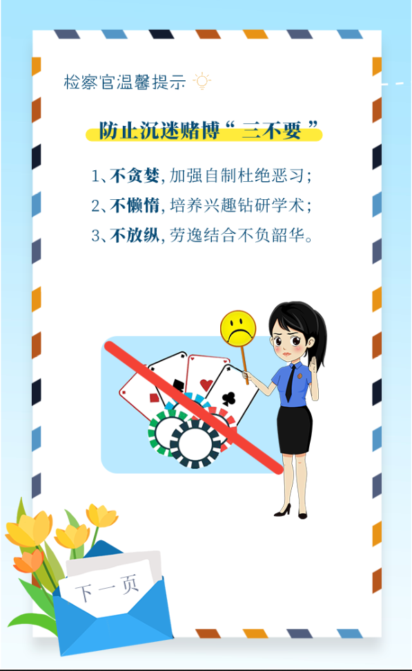 致大學(xué)新生的一封信