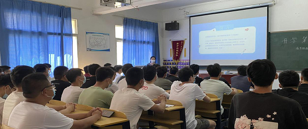 學(xué)工處深入開展開學(xué)教育，堅決上好開學(xué)第一課