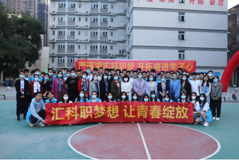 武漢科技職業(yè)學(xué)院新生開學(xué)報(bào)到! 武漢科技職業(yè)學(xué)院新生開學(xué)報(bào)到!