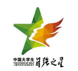 自強(qiáng)之星——陳開赟