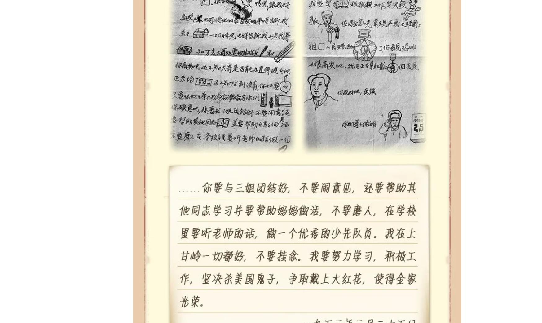 致敬不滅的風(fēng)骨與勇氣，讓記憶永不退色！???????