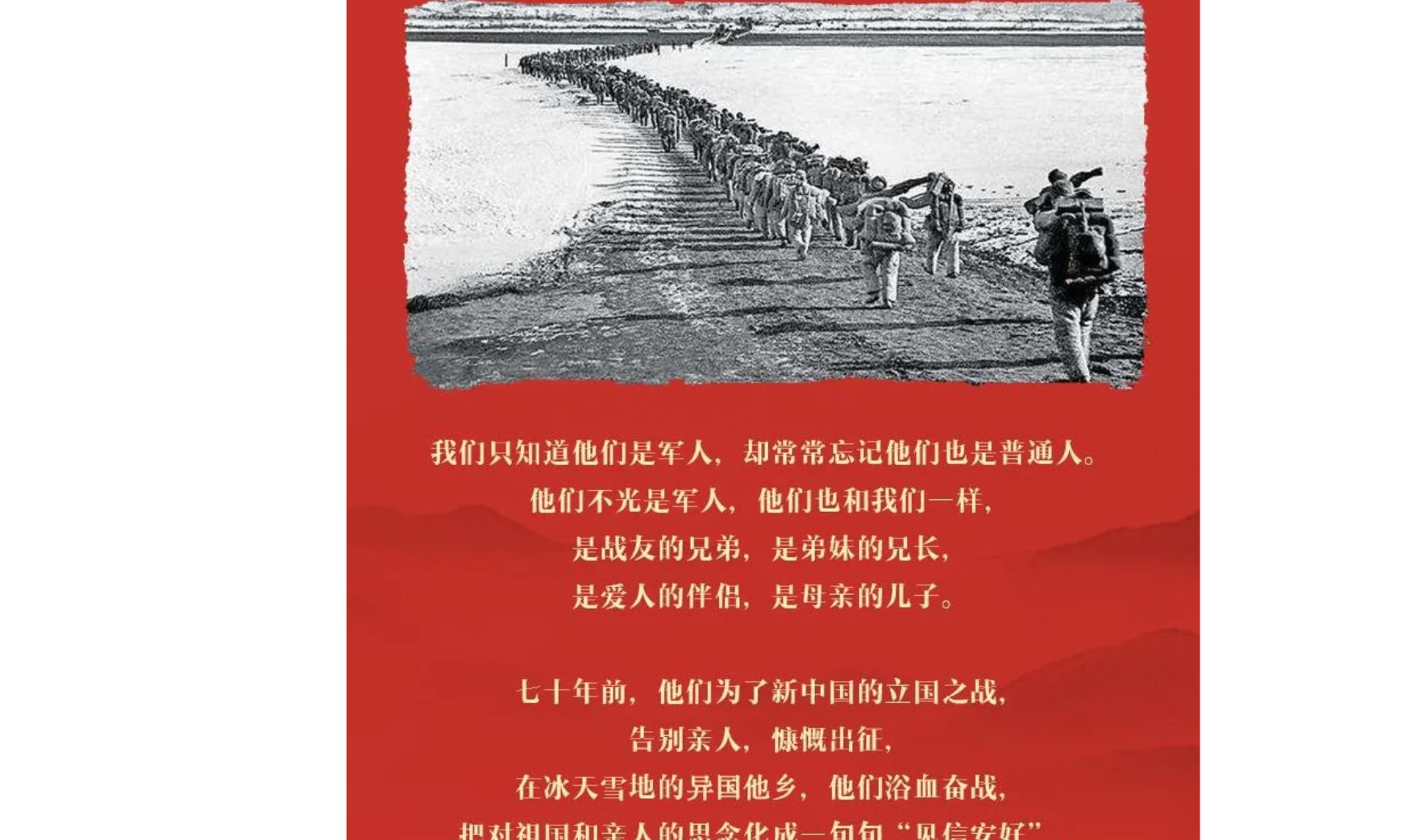 致敬不滅的風(fēng)骨與勇氣，讓記憶永不退色！???????