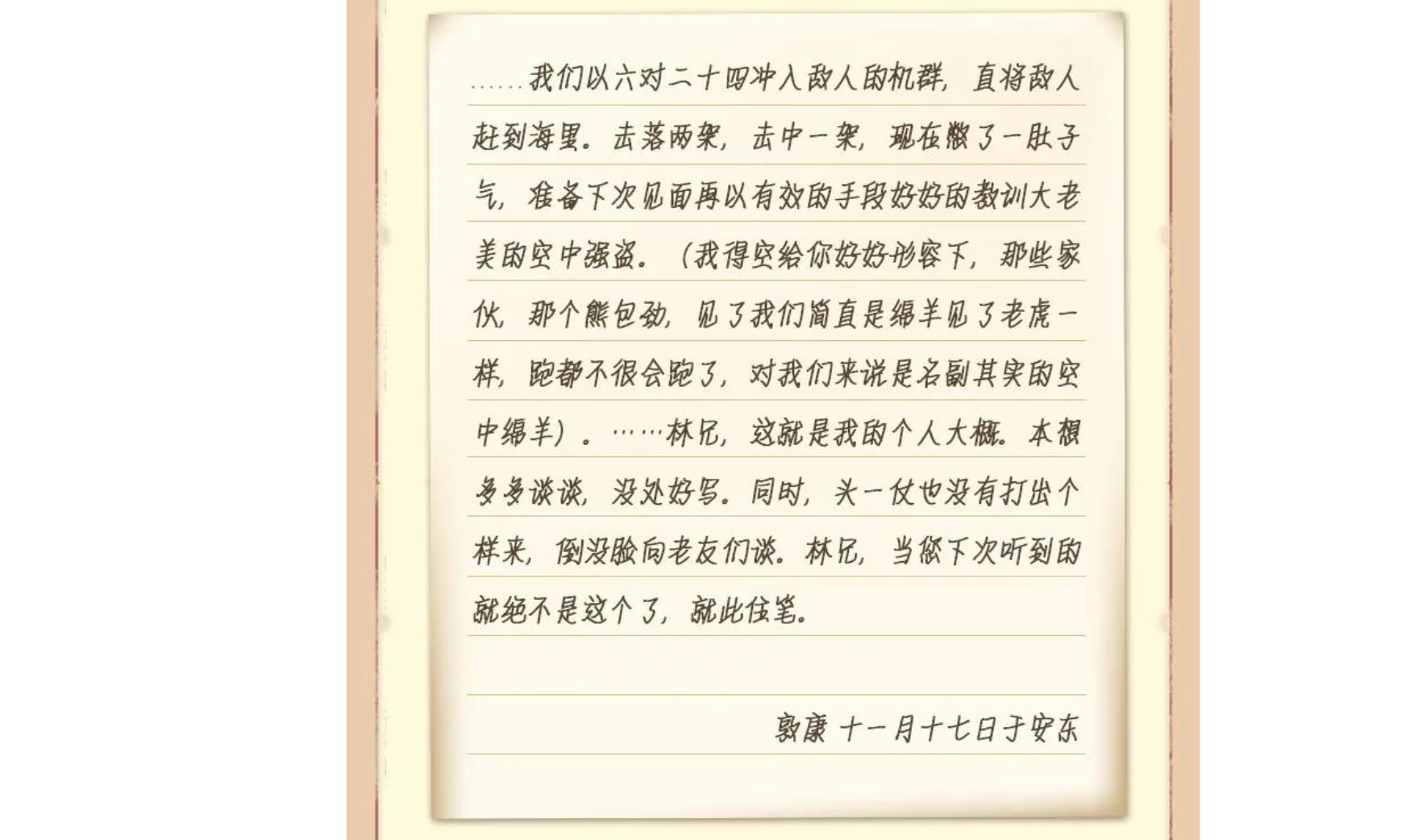 致敬不滅的風(fēng)骨與勇氣，讓記憶永不退色！???????