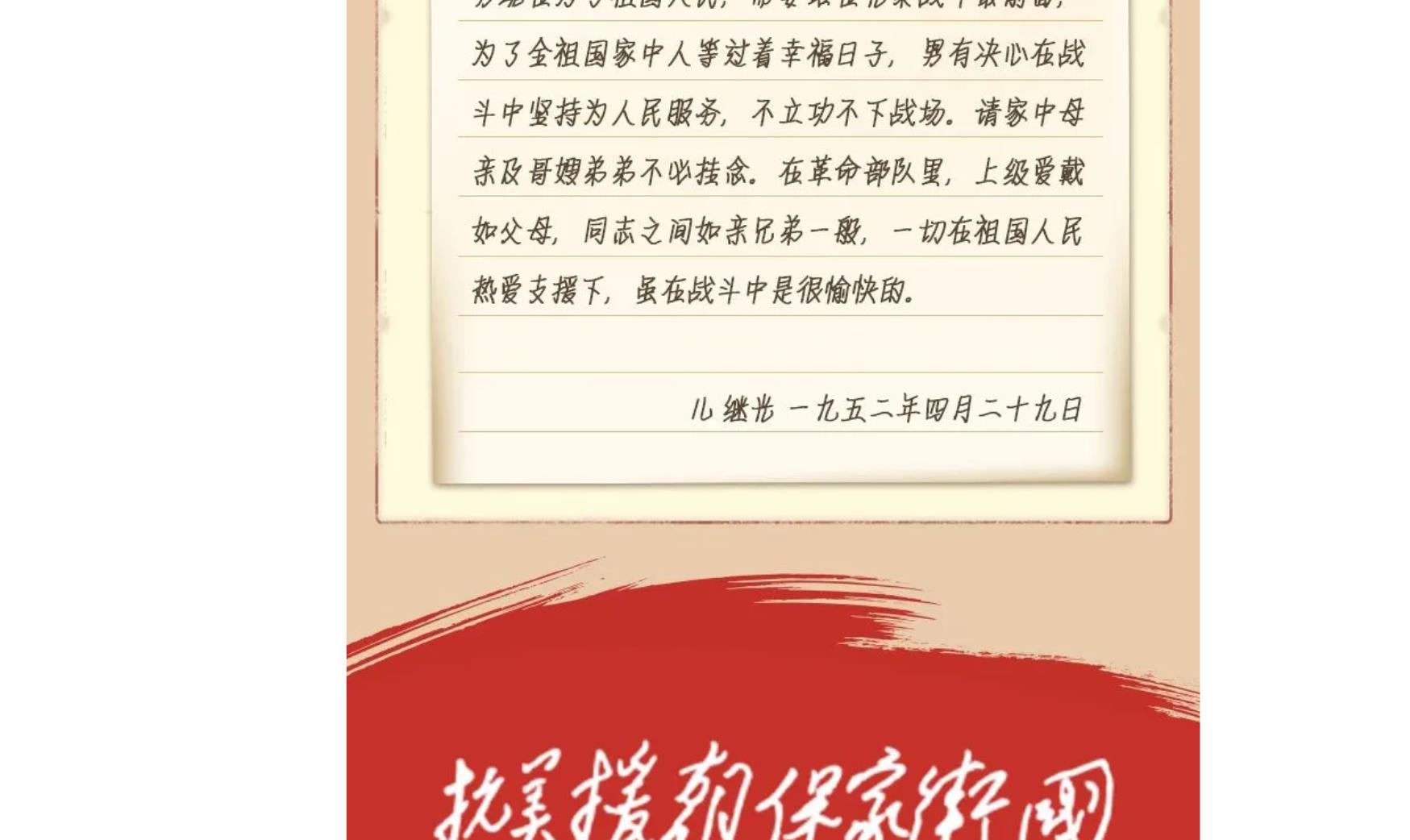 致敬不滅的風(fēng)骨與勇氣，讓記憶永不退色！???????