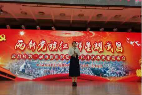 我院教師在武昌區(qū)兩新組織黨建文化月 活動(dòng)中斬獲一等獎(jiǎng)和優(yōu)秀獎(jiǎng)