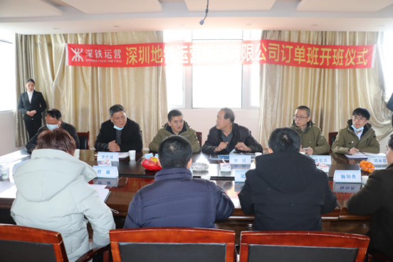 我院舉行2019級深圳地鐵訂單班開班儀式 我院舉行2019級深圳地鐵訂單班開班儀式