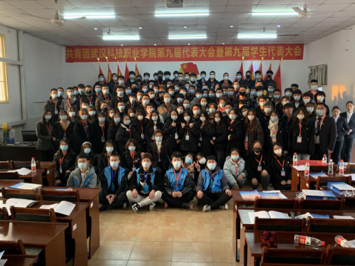 我院第九屆共青團(tuán)和學(xué)生代表大會隆重召開 我院第九屆共青團(tuán)和學(xué)生代表大會隆重召開