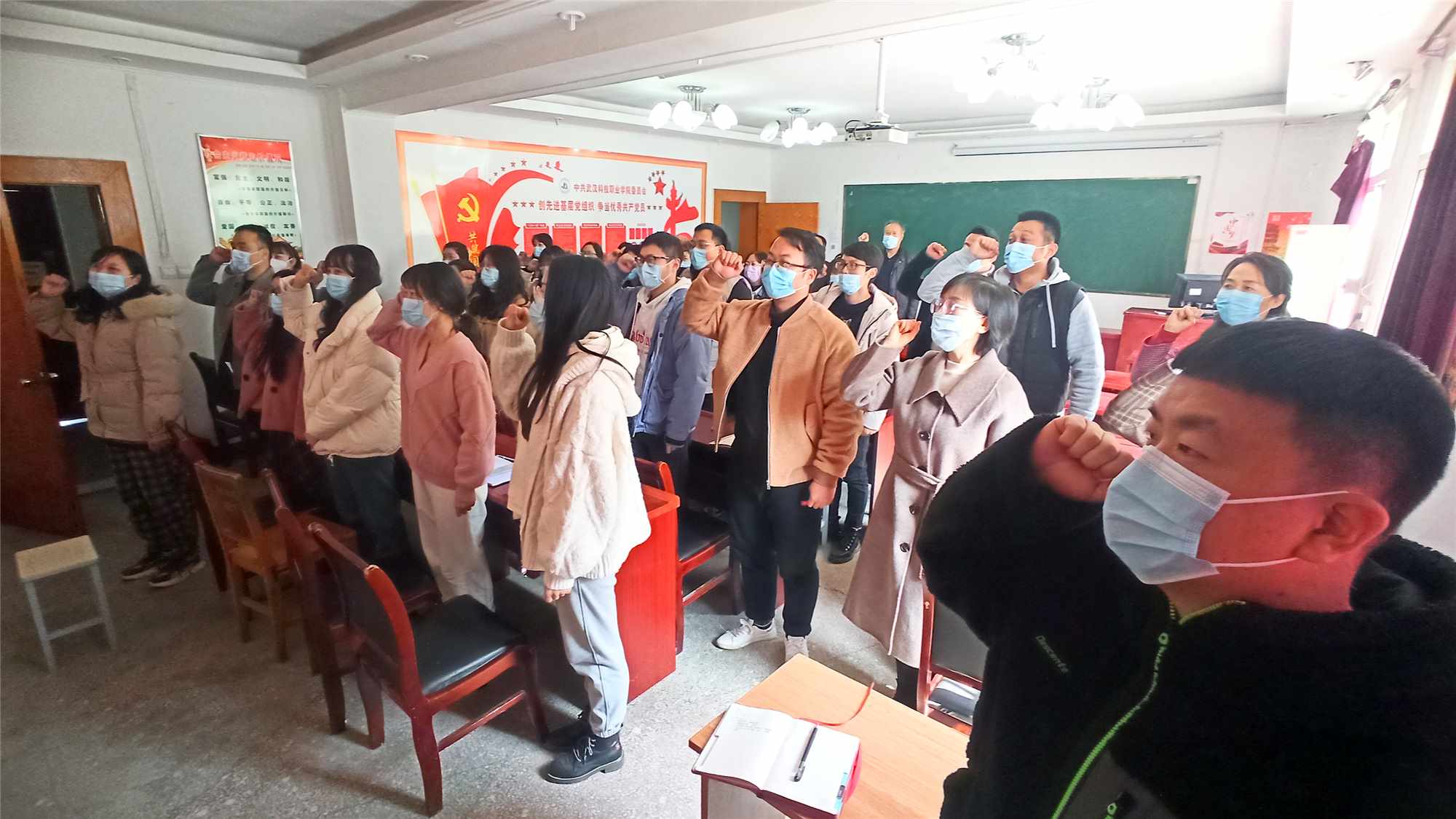 武漢科技職業(yè)學院順利召開三月份支部主題黨日活動 武漢科技職業(yè)學院順利召開三月份支部主題黨日活動