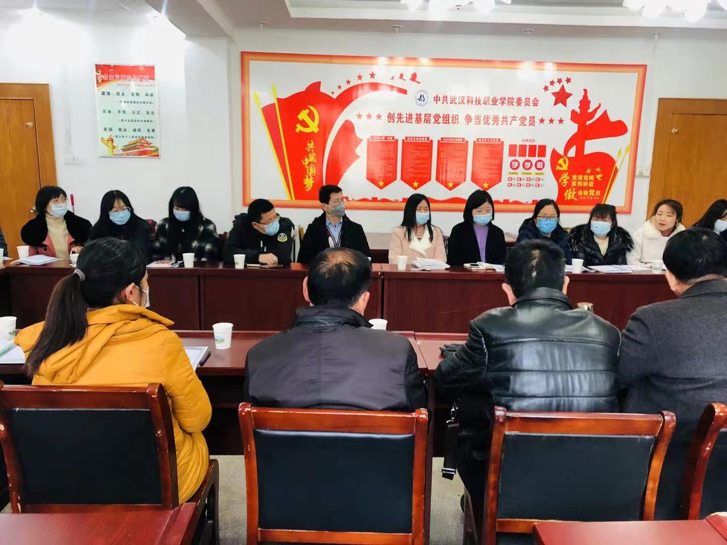 我院召開(kāi)教師師德師風(fēng)專題教育大會(huì)