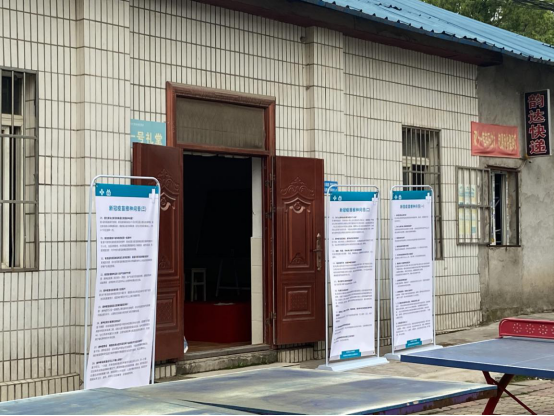 學(xué)校開展新冠疫苗集中接種工作