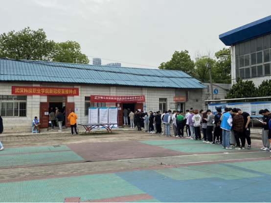 學(xué)校開展新冠疫苗集中接種工作