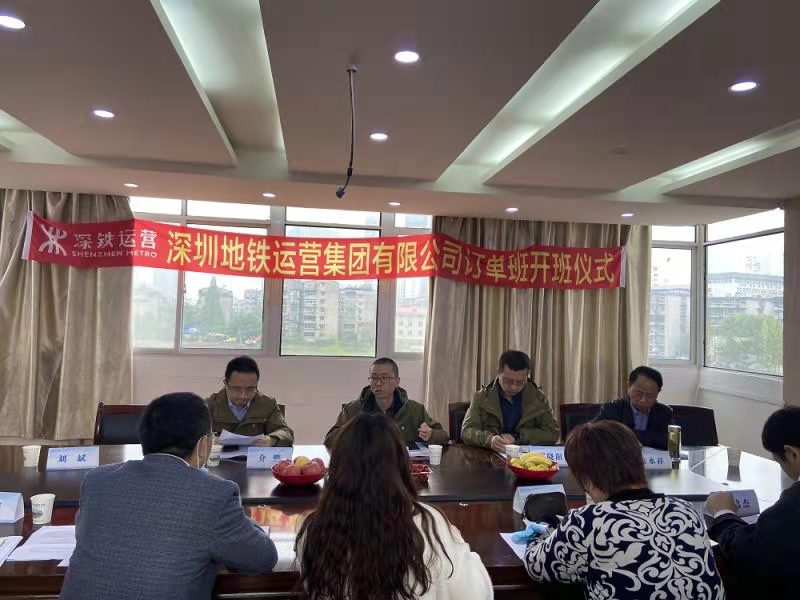深圳地鐵對(duì)訂單班提出新方向-專業(yè)化向區(qū)域化轉(zhuǎn)變