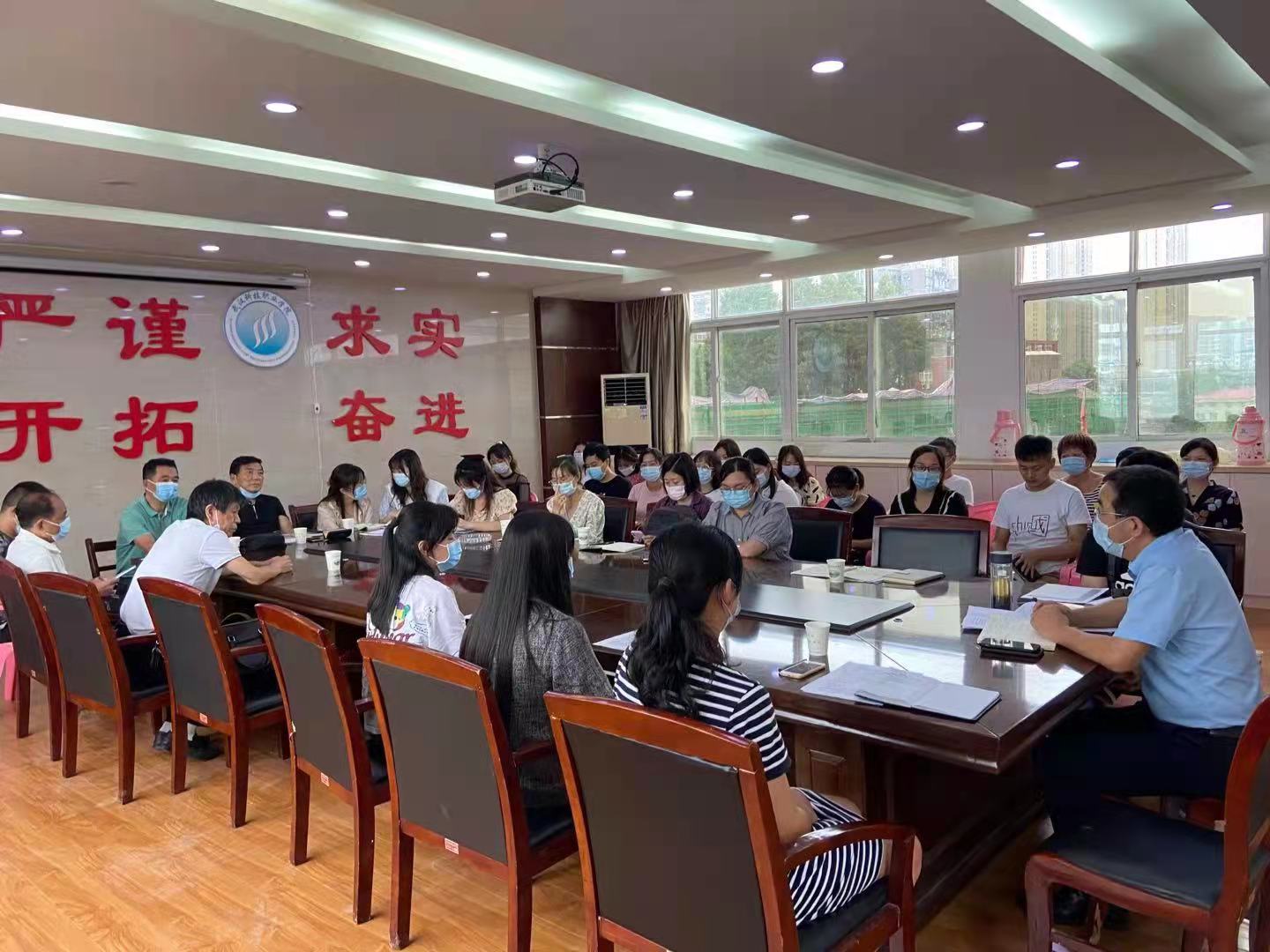 我院組織召開秋季教育教學(xué)交流會 我院組織召開秋季教育教學(xué)交流會