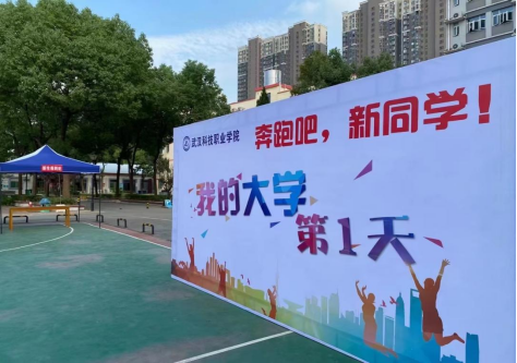 我院2021級(jí)新生順利到校報(bào)到 我院2021級(jí)新生順利到校報(bào)到