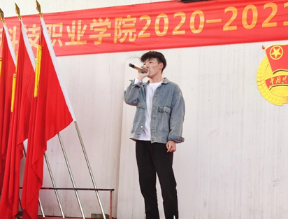 我院2020—2021學(xué)年“五四”表彰大會暨文藝匯演 隆重舉辦！