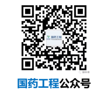 中國醫(yī)藥集團聯(lián)合工程有限公司
