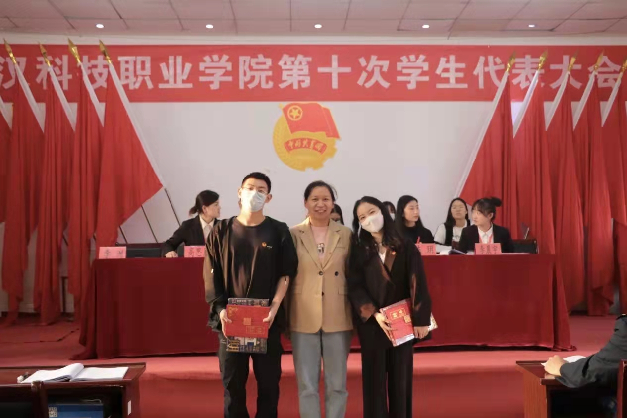 我院第十次學生代表大會隆重召開！