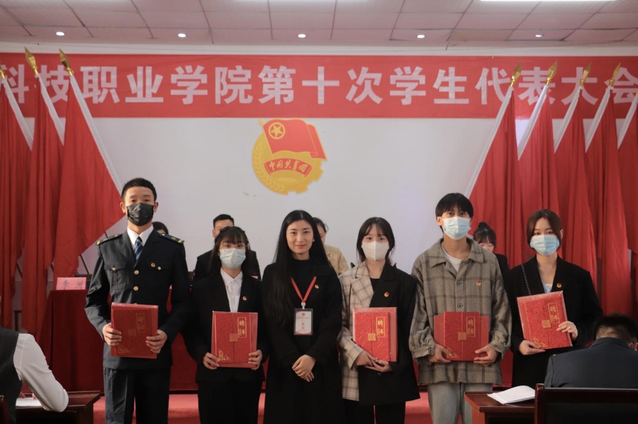 我院第十次學生代表大會隆重召開！