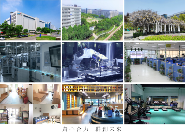 寧波群志光電有限公司（群創(chuàng)光電寧波?區(qū)） 招聘