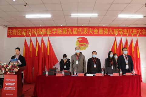 武漢科技職業(yè)學(xué)院學(xué)生會(huì)改革情況公示