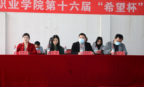 我院第十六屆“希望杯”籃球賽閉幕