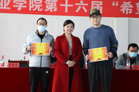 我院第十六屆“希望杯”籃球賽閉幕