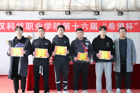 我院第十六屆“希望杯”籃球賽閉幕