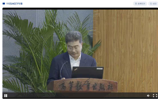 武漢科技職業(yè)學(xué)院開展“課程思政”線上培訓(xùn)學(xué)習(xí)活動 武漢科技職業(yè)學(xué)院開展“課程思政”線上培訓(xùn)學(xué)習(xí)活動