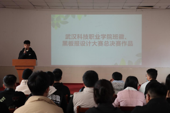 秀出班風(fēng)，“徽”揚(yáng)青春